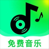 汽车听音乐下载安装app