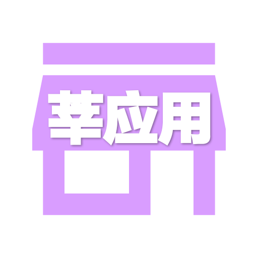 莘应用手表版下载