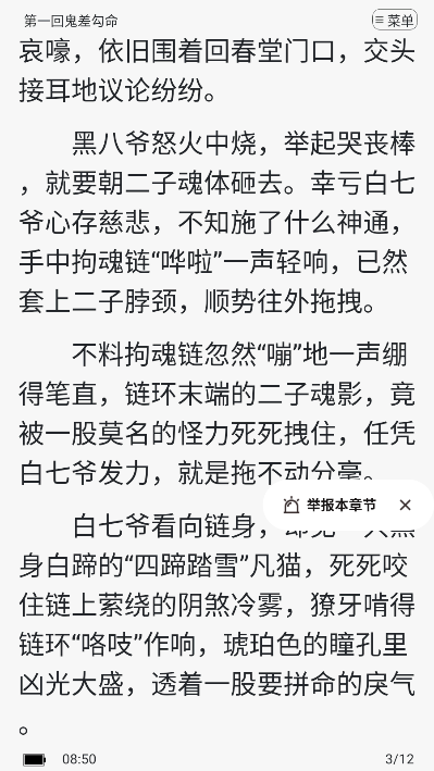 ScreenShot_2026-07-28_085041_382.png