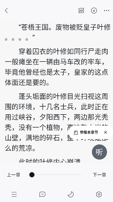 ScreenShot_2026-07-28_085016_789.png