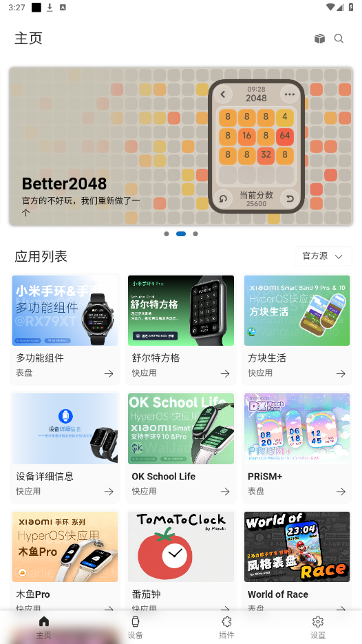 27091506wung.png