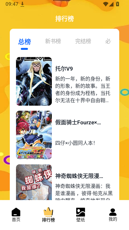 1785203519810287.png 2.png