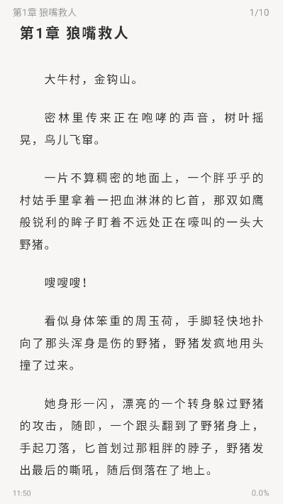 1785210894213745.png ScreenShot_2026-07-28_115052_211.png