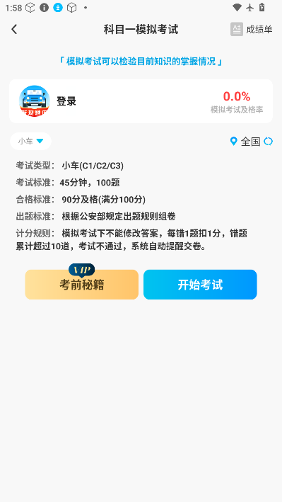ScreenShot_2026-07-28_135842_017.png