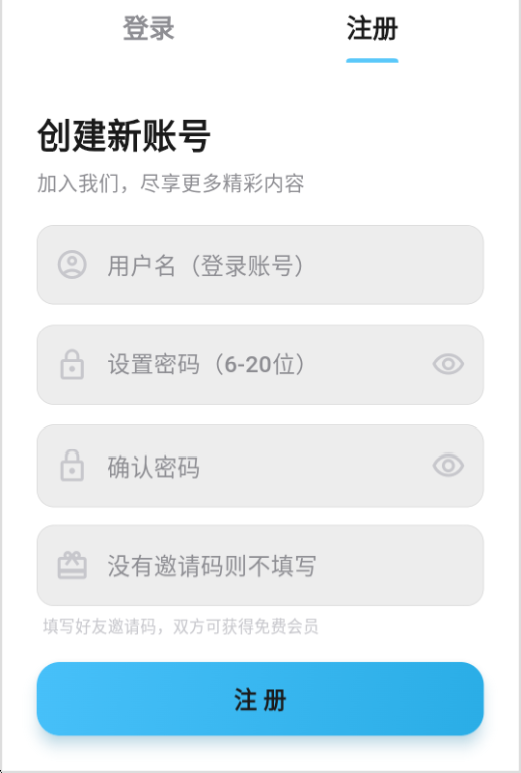 1785220211297756.png 注册.png