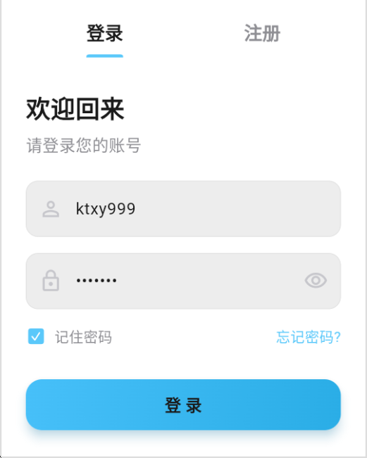 1785220216458732.png 登录.png