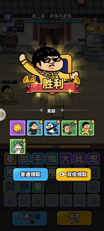 菜就别叫最新版下载