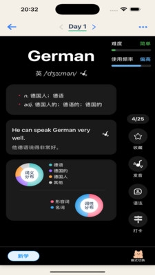 喵喵背单词app官方下载