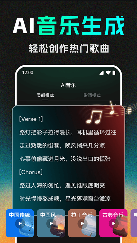 DeepAI视频生成app免费版下载