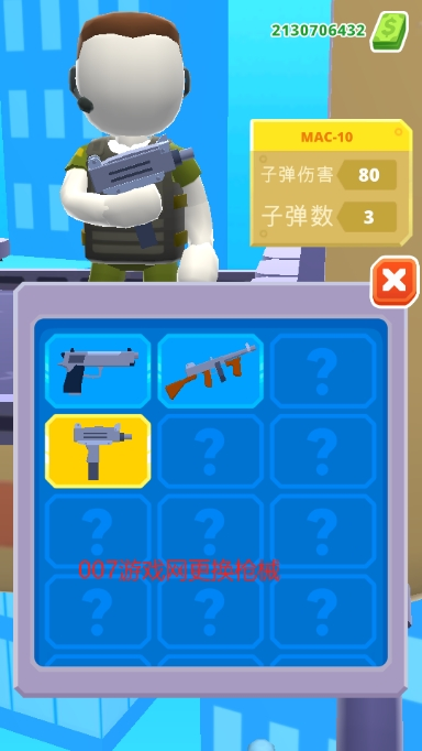 地狱直升机游戏下载