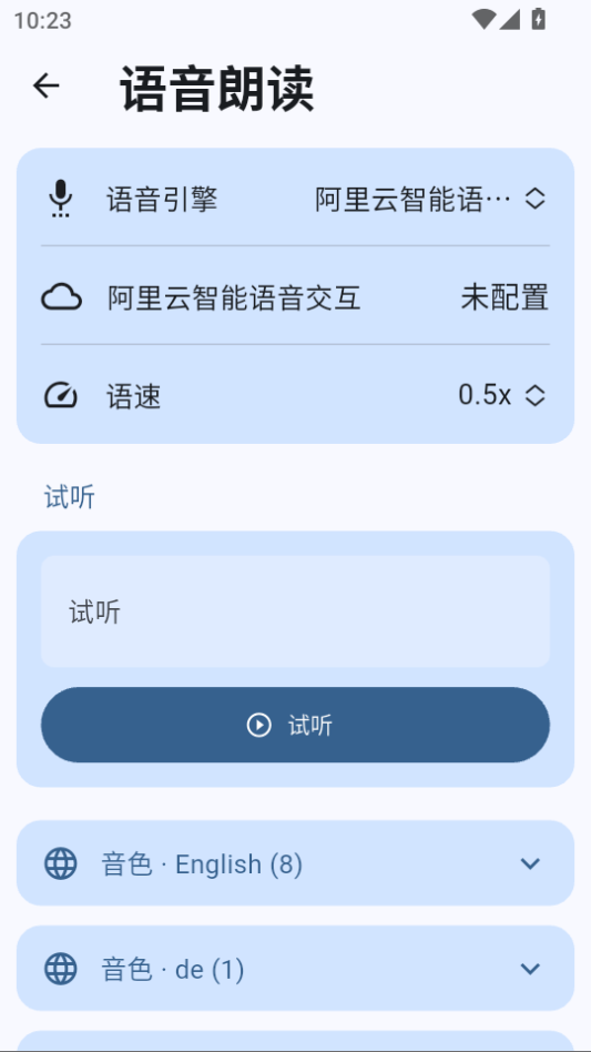 Moeli阅读官方版下载