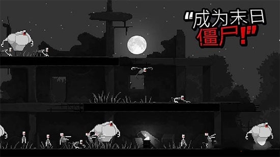 恐怖僵尸之夜游戏