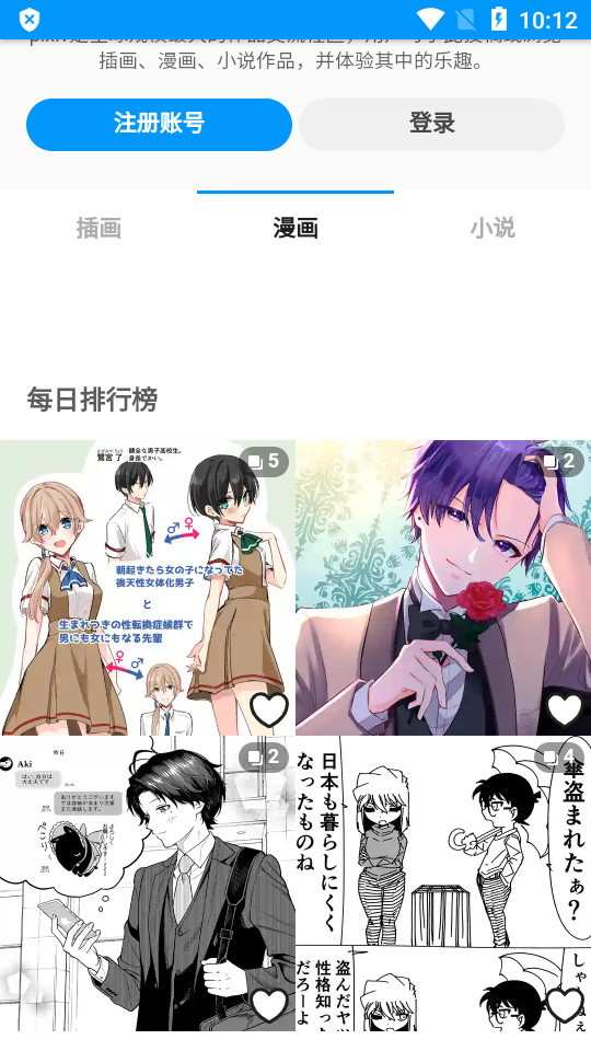 PXVR官方正版下载
