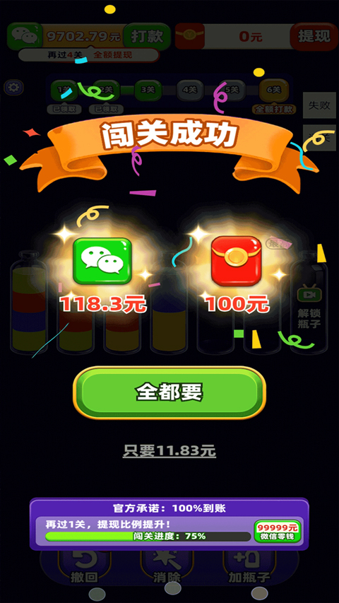 我爱喝果汁官方正版下载