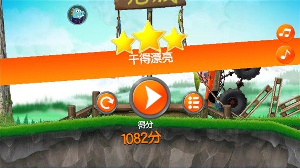 超能赛车游戏下载