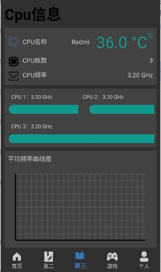 adb工具箱安卓版下载