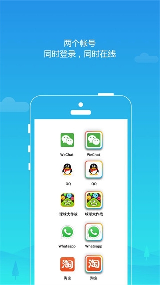 平行空间pro版下载