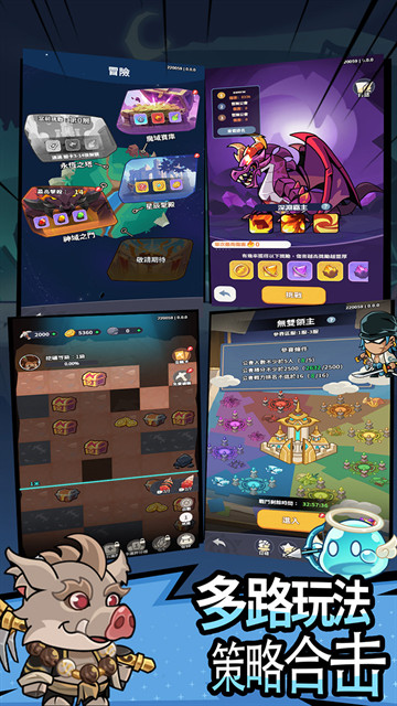万物英雄下载手机版