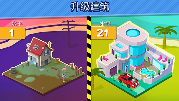点击暴富游戏