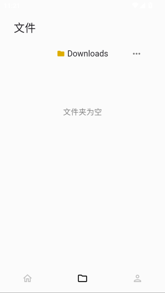 LANDrop安卓中文版下载