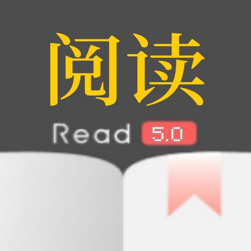 阅读终极版5.0下载
