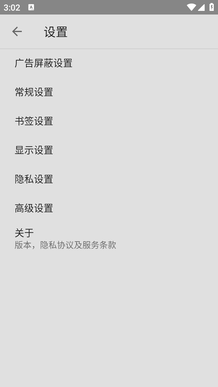 七猫浏览器官网下载