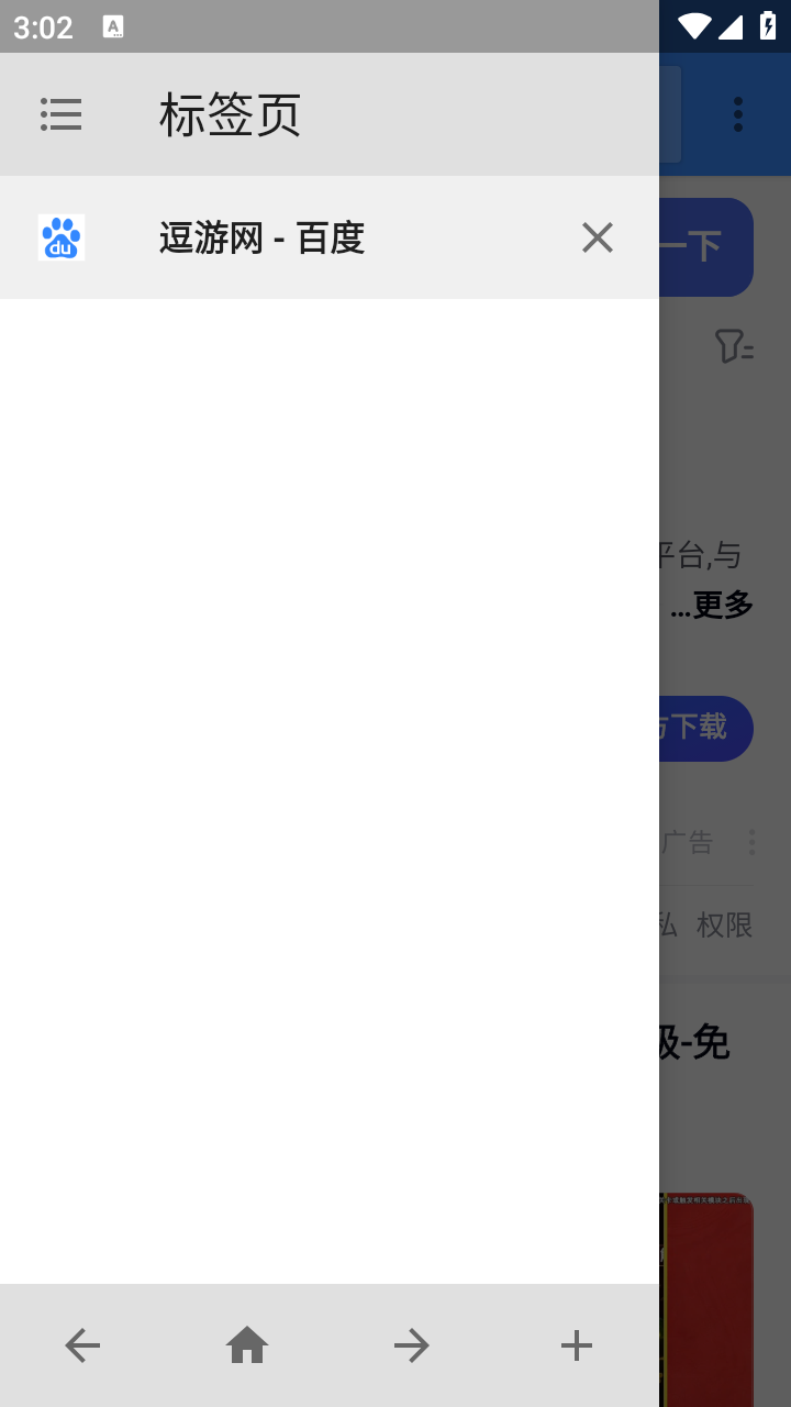 七猫浏览器官网下载