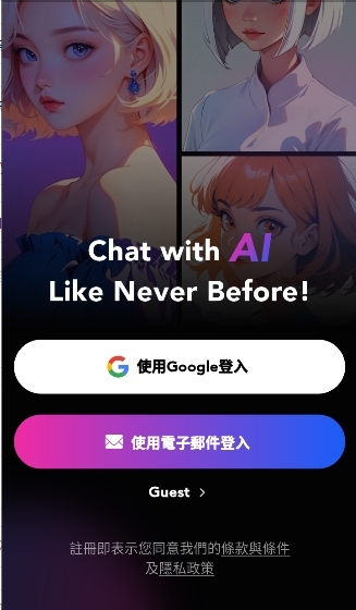 Heylily AI聊天软件最新版下载