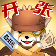 开张我的剧本馆游戏最新版