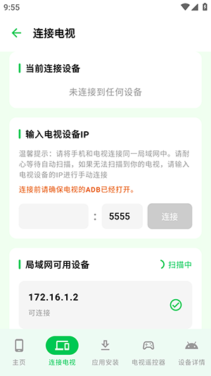 青草助手官网下载