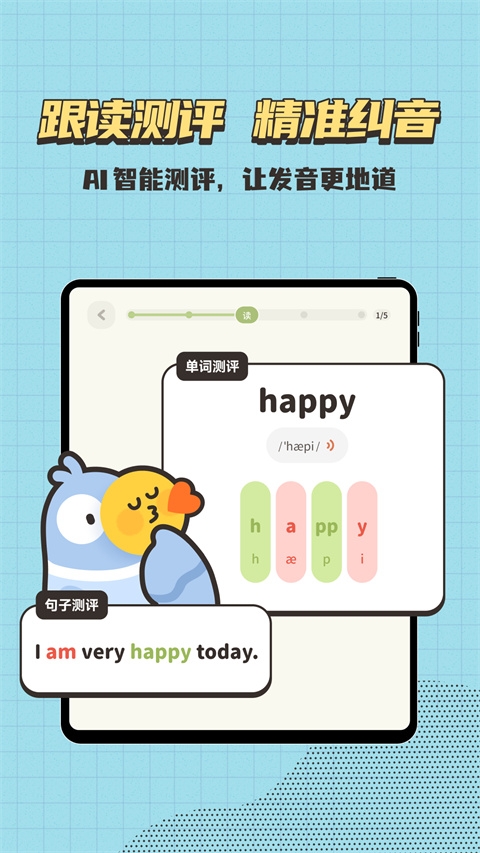 小小不背下载最新版