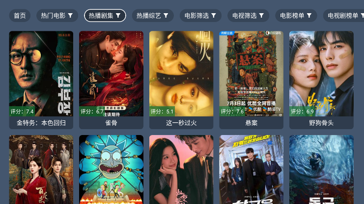嵘基影音TV下载最新版