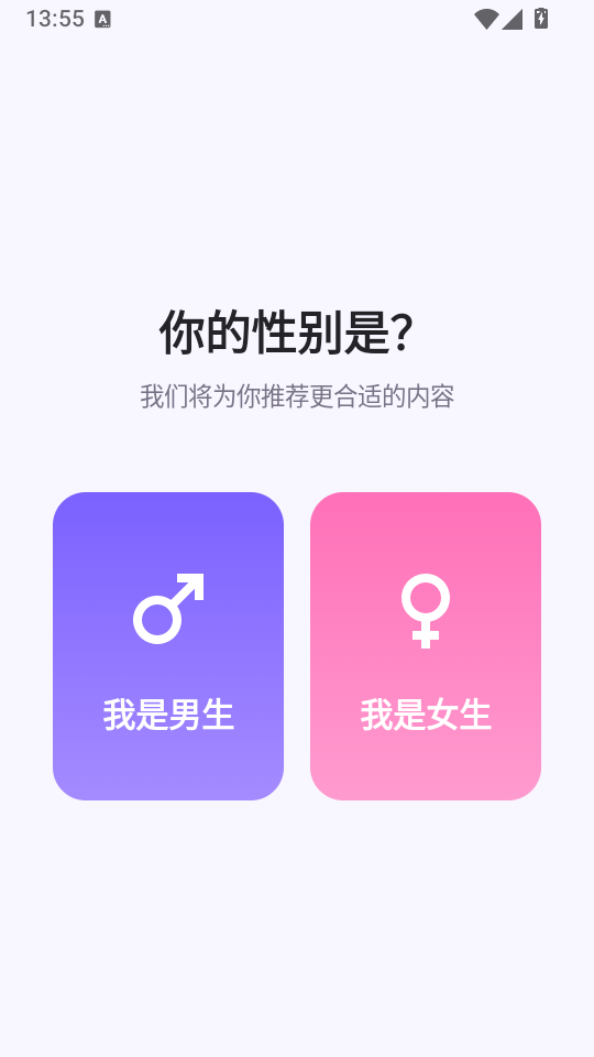有漫漫画app下载