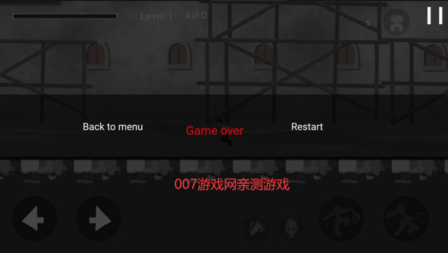 进击的巨人火柴人游戏