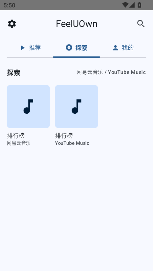 FuoEvolve手机版下载