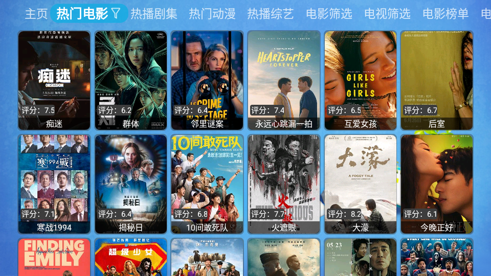 CatBox电视版下载