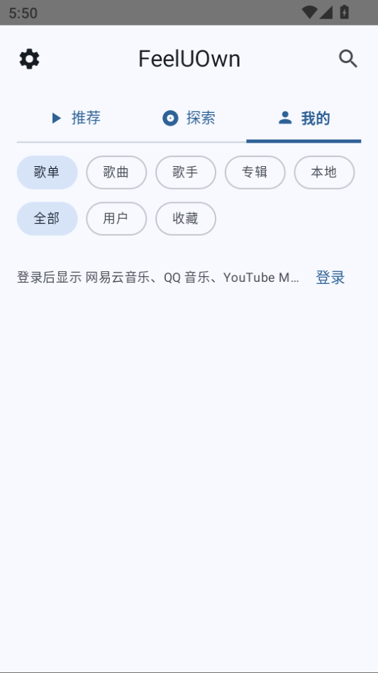 FuoEvolve手机版下载