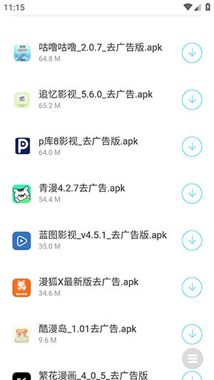 分享资源库最新版