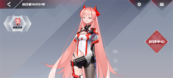 28094234tlip.png