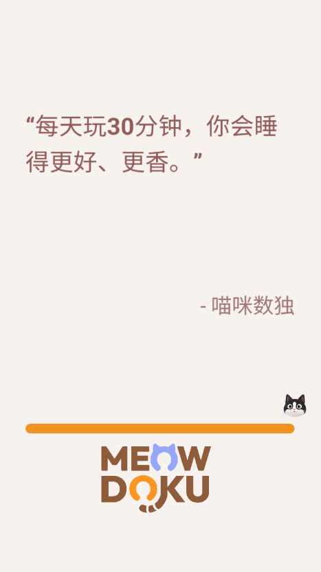 2等待加载.png