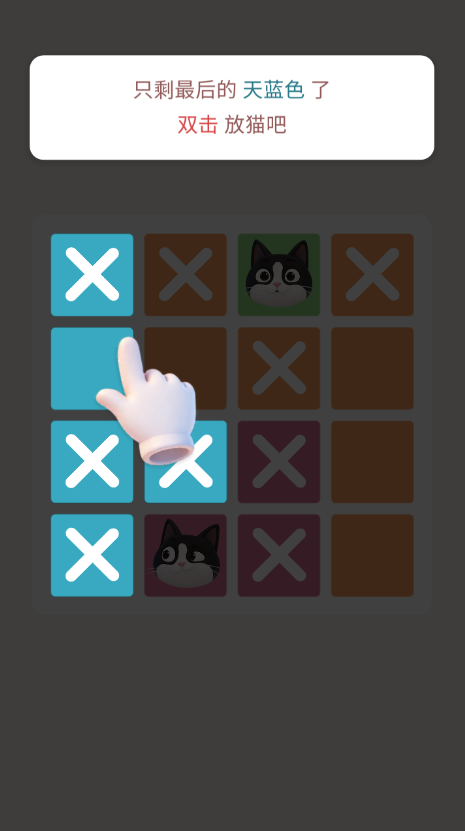 8剩下最后的天蓝色.png