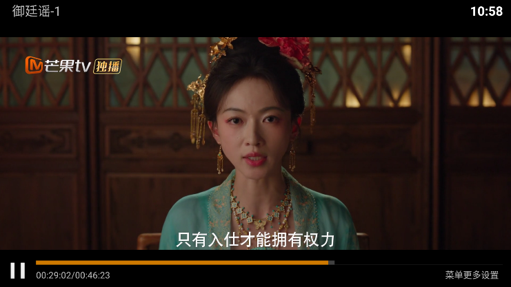 ScreenShot_2026-07-29_105816_555.png