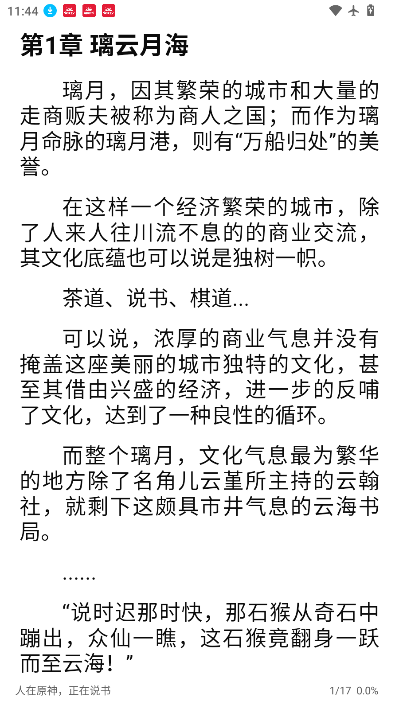 1785296947851406.png ScreenShot_2026-07-29_114440_034.png