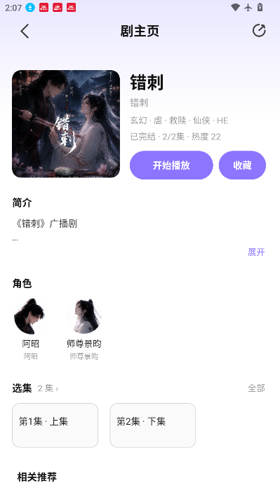 1785305480747853.png ScreenShot_2026-07-29_140747_147.png