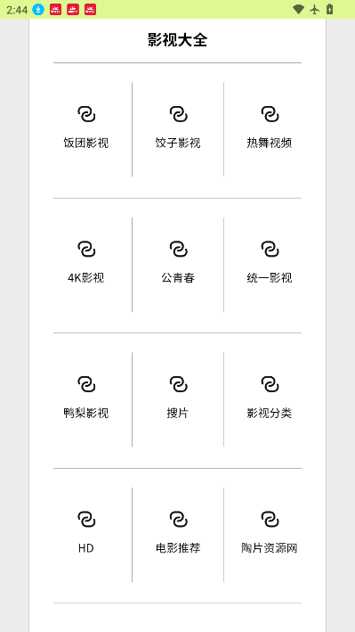 ScreenShot_2026-07-29_144459_031.png