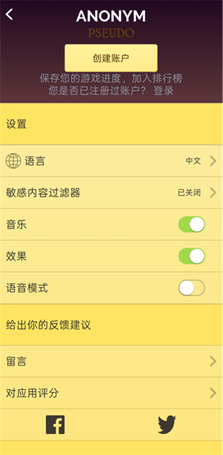 1785308110943218.png 创建账号.png