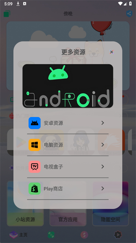 29135357urdg.jpg