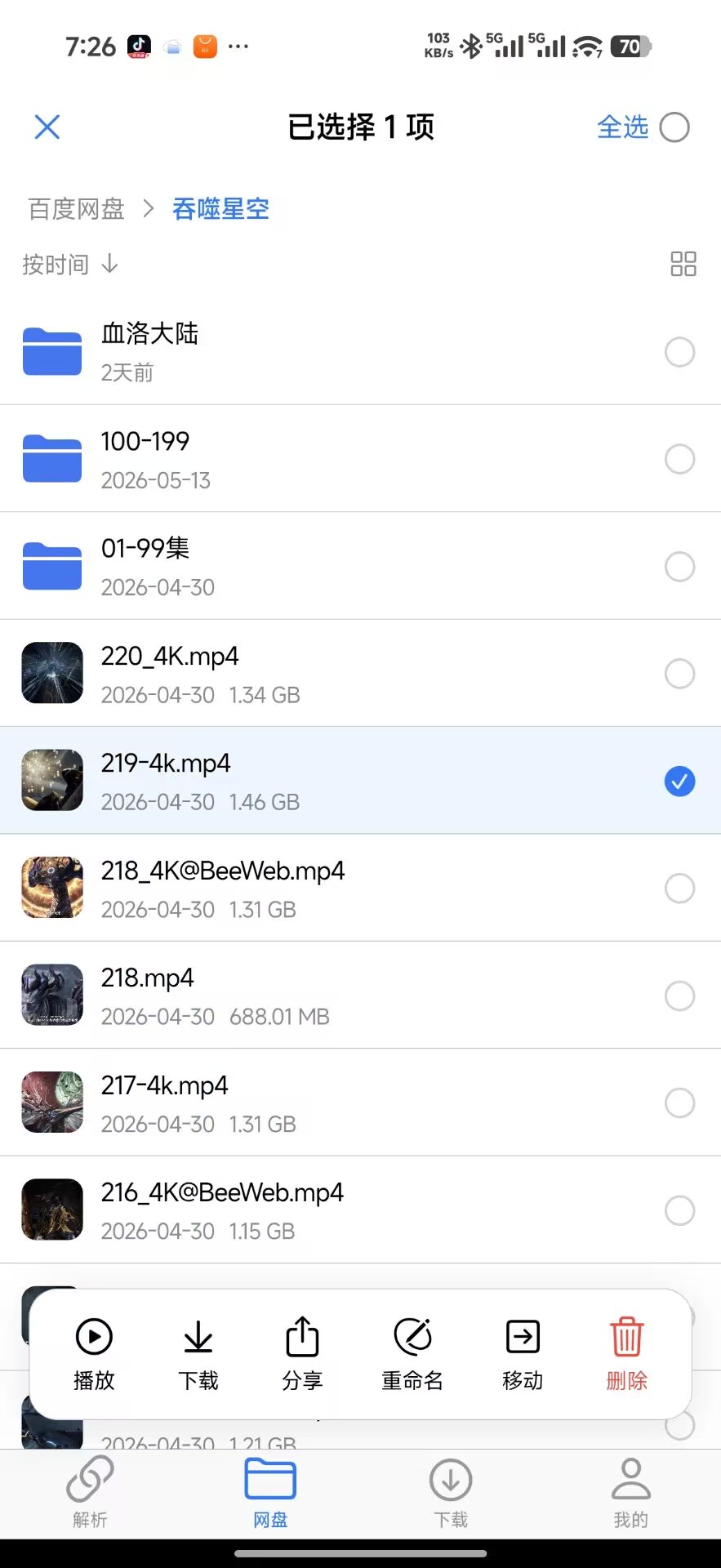 1785309321234744.jpg 2.jpg