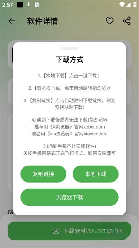 1785317002676617.png 18165508ldnd.png