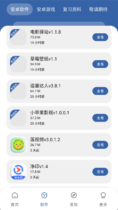 1785321157312996.png 07104754luti.png